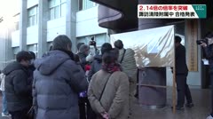 2.14倍の倍率を突破　諏訪清陵附属中 合格発表　