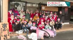 サンタになって・・・クリスマスごみ拾い