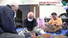 来年も良い年になりますように　清水町で注連飾りづくり　