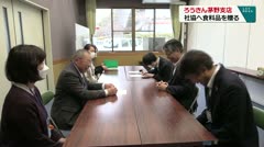 ろうきん茅野支店　社協へ食料品を贈る　