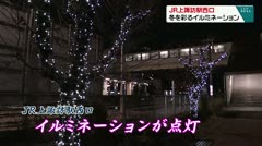 JR上諏訪駅西口 冬を彩るイルミネーション