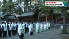 罪・穢れを祓う 諏訪大社 石送りの神事