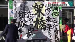 正しく使おう「１１０番」　高校書道部員が街頭啓発