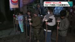 小野神社「ねんじり棒」 力比べや餅割りで五穀豊穣祈る