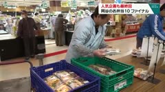人気企画も最終回　岡谷のお弁当１０ ファイナル　