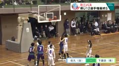 スポたま　ミニバス　県U-12選手権最終ステージ　