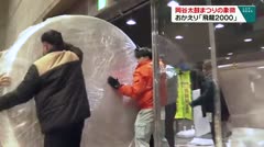 岡谷太鼓まつりの象徴 おかえり「飛龍２０００」