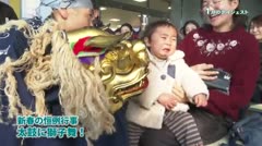 今月のダイジェスト　2026年1月　