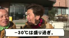 かくれんぼのイイトコみ―つけた！2026年2月岡谷市長地東堀区