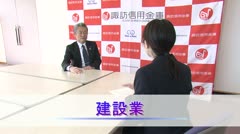 経済概況速報　２０２６年１月　