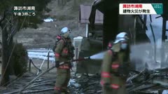 諏訪市湖南　建物火災が発生　