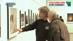 幻想的な景色　自然奏　写真展開催中