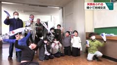 笑顔あふれる　境小で地域交流　