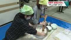 地蔵寺　涅槃会を前に　“やしょうま”づくり　