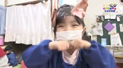 み～んなげんきっず！2026年2月 中洲保育園