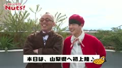 #10_Nuts！日常にひと味プラス