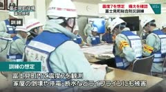 震度7を想定　富士見町総合防災訓練