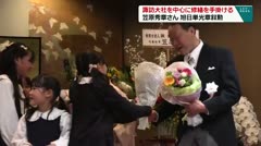 諏訪大社を中心に修繕を手掛ける 笠原秀章さん 旭日単光章叙勲