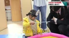 生徒会が地域連携 向陽生と遊ぼう