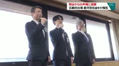 岡谷からの声援に感謝 倉坪克拓選手が報告