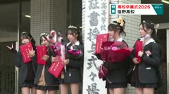 高校卒業式2026　辰野高校　