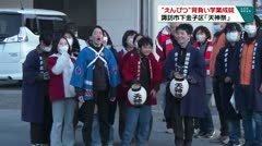 “えんぴつ”背負い学業成就 諏訪市下金子区「天神祭」