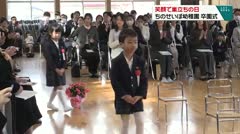 笑顔で巣立ちの日　ちのせいぼ幼稚園で卒園式　