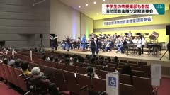 中学生の吹奏楽部も参加 消防団音楽隊が定期演奏会