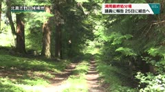 湖周最終処分場 議員に報告 25日に組合へ