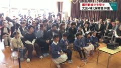 園児数減少を受け　文出・城北保育園　休園　