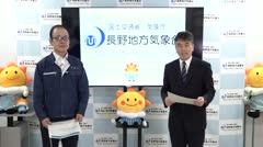 気象歳時記　2026年3月　