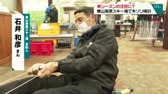 来シ-ズンの注目に？　車山高原スキー場で木ゾリ検討　