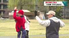 諏訪湖畔で朝活　太極拳今年も始まる