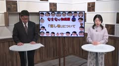 安全安心知恵袋