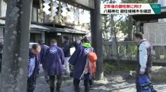 2年後の御柱祭に向け　八剱神社 御柱候補木を確認