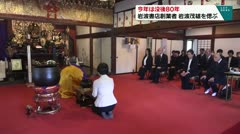 今年は没後80年 岩波書店創業者 岩波茂雄を偲ぶ