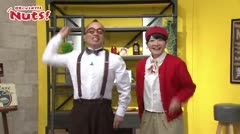 #13_Nuts!日常にひと味プラス 