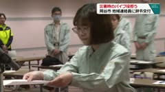 災害時のパイプ役を担う　岡谷市　地域連絡員に辞令交付