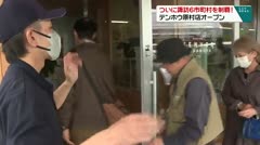 ついに諏訪6市町村を制覇！ テンホウ原村店オープン