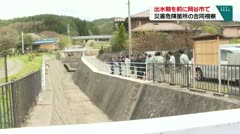 出水期を前に岡谷市で 災害危険個所の合同視察