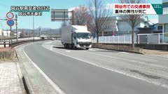 岡谷市での交通事故 重体の男性が死亡