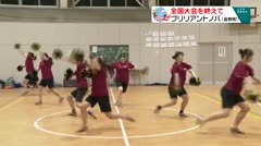 スポたま　全国大会を終えて　チアダンス　ブリリアントノバ