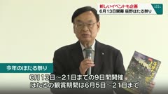 新しいイベントも企画　6月13日開催　信州辰野ほたる祭り