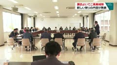 新たな形で開催　諏訪よいてこ高島城祭　内容発表