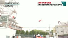 訓練の成果を披露 県消防救助技術大会へ出場選考会