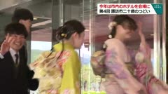 今年は市内のホテルを会場に第４回諏訪市二十歳のつどい