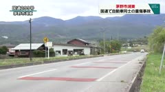 茅野市湖東 国道で自動車同士の重傷事故