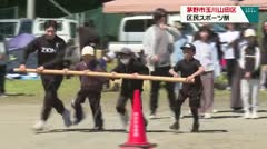 茅野市玉川山田区 区民スポーツ祭