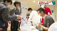 手術室など一般公開 諏訪日赤 病院祭