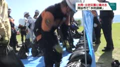 大雨・土砂災害に備える 岡谷市で「水防訓練」